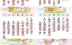 2025年11月属猪女结婚吉日 2025年11月属猪女结婚黄道吉日查询