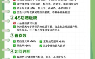 2026年3月交易吉日是哪几天 2026年3月适合交易的黄道吉日查询