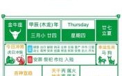 2025年11月冬季捕猎择吉日 2025年12月适宜进山捕猎吉日查询