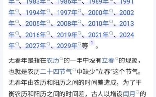 2026年4月嫁娶逐月吉日 2026年4月结婚黄道吉日查询表