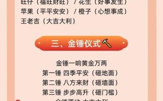 2026年4月装修吉日查询 2026年4月适合装修动工的好日子推荐