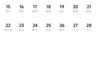 2026年3月适合踏青吉日 2026年4月秋高气爽的踏青吉日查询