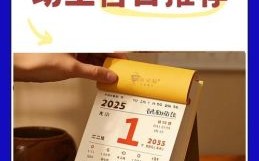 2025年九月新店开业黄道吉日精选！避开冲冲煞的火爆好日子_完整清单·收藏必备