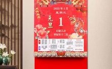 2025年11月企业挂牌黄道吉日 2025年11月公司挂牌吉日查询