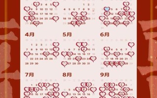 2026年农历四月领证吉日 2026年4月结婚登记黄道吉日查询