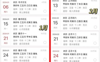 2026年4月辛丑2026年迁居吉日 2026年4月适合搬家的黄道吉日查询