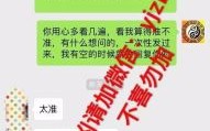 汪精卫八字命理分析：生辰算命与历史人物命运解析
