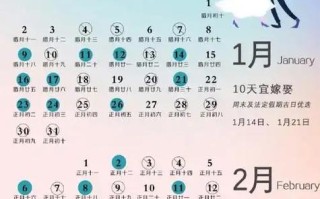 2026年3月恭贺房子吉日查询 2026年3月恭贺房子黄道吉日推荐