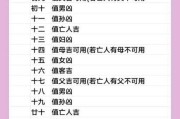 2026年3月拜2026年吉2026年吉日 2026年3月适合拜2026年走亲访友的吉日有哪些