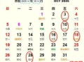 2025年10月打夯吉日查询 2025年10月打夯黄道吉日推荐