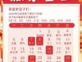 2026年4月拆房吉日查询 2026年4月适合拆房的好日子有哪些