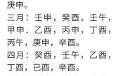 2025年10月合葬吉日查询 2025年11月迁坟合葬吉日一览表