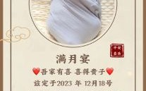 2025年4月办满月酒黄道吉日_精选宴会好日子_宝宝满月庆典择日指南