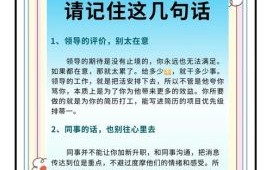 这5种命格的人不适合上班，看看有你吗？