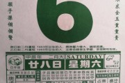 2026年4月发货黄道吉日 2026年3月适合发货的好日子有哪些