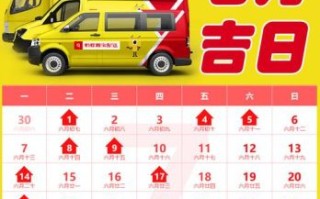 【2025·7月】7月交易吉日大全|开业签约·股市买卖·合同洽谈好日子标注