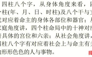 曲炜八字高级断命实例详解：精准预测实战技巧解析