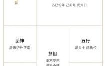 2025年07月求医黄道吉日_公历农历好日子_预约挂号行程单