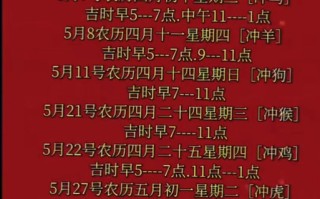 2026年3月宜搬新家吉日吉时查询 2026年3月适合搬家的黄道吉日有哪些