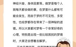 梦见掉牙齿的10大征兆解析，周公解梦详解牙齿脱落寓意