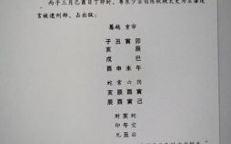 2025年11月和讼吉日查询 2025年11月适合和讼的好日子有哪些