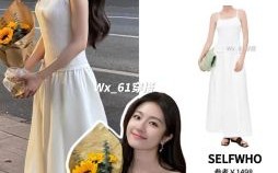 2025年8月27日 金木交战日穿搭：米白配墨绿缓和矛盾