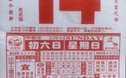 2025年4月房屋拆除吉时汇总|老黄历拆房好日子·民俗宜忌标注·动土择吉查询