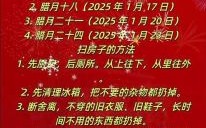 2025年10月裁衣黄道吉日查询 2025年11月适合裁衣的好日子有哪些