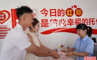 2025年12月领证黄道吉日 2025年12月适合领结婚证的吉日查询