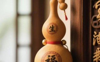 2026年4月挂葫芦吉日 2026年4月适合挂葫芦的好日子有哪些