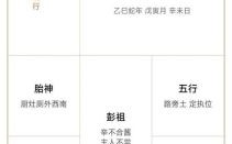 2025年3月最佳宝宝出生好日子_黄历精选吉日排行及注意事项