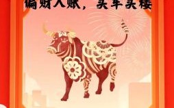 2025年11月属牛结婚黄道吉日 2025年11月属牛嫁娶吉日查询