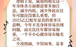 2025年11月属虎人吉日 2025年12月属虎人出行吉日查询