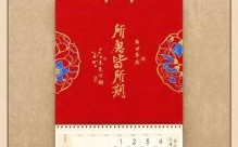 2025万年历‖黄道吉日‖满月仪式筹备‖传统文化择时收藏
