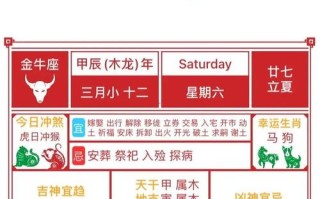 2026年4月狩猎吉日推荐 2026年4月适合进山打猎的好日子查询