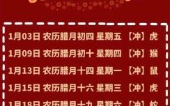 2025年十一月修造吉日 2025年11月建房修造动工吉日查询