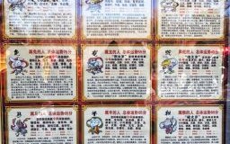 2025年6月22日十二生肖运势解析：今日属相运程大揭秘