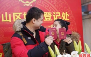 2025年11月领证吉日 2025年11月适合领结婚证的黄道吉日