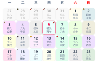 2025年12月开火择吉指南 2025年12月开火吉日有哪些