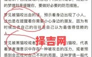 梦见血是什么意思？周公解梦详解血梦的10种预兆
