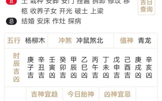 2026年3月送礼黄道吉日 2026年4月适合送礼的好日子有哪些