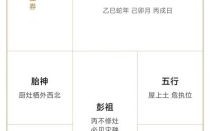 2025年4月27「黄道吉日·宜忌通书」：嫁娶出行开业修宅全程详解丨传统黄历推荐