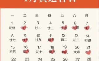 2026年4月传统吉日参考 2026年4月适合祈福的黄道吉日查询