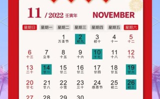 2026年3月老房子翻新开工吉日 2026年4月适合翻新的黄道吉日一览