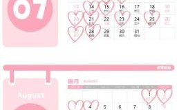 结婚吉日怎么选最好？2025年黄道吉日挑选指南与禁忌