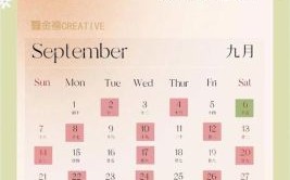 2025年11月宜嫁娶黄道吉日 2025年11月适合结婚的吉日有哪些