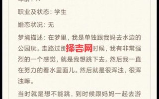梦见游泳的10种预兆解析，周公解梦揭秘其中玄机