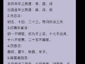 2026年3月殡葬黄道吉日 2026年3月适合下葬的日子查询