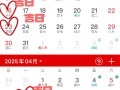 2026年3月适合结婚的黄道吉日 2026年3月结婚选日子哪天好