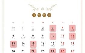 2025年6月结婚登记吉日_领证好日子查询_公历六月黄道宜嫁日精选